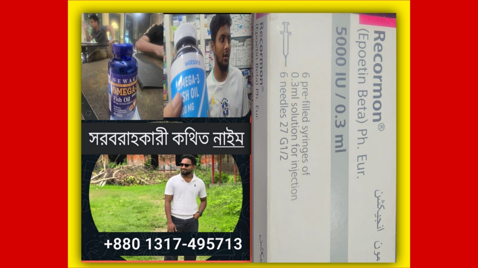গুলশানের অভিজাত ফার্মেসিতে ‘নকল’ ও অননুমোদিত ওষুধের কারবার?